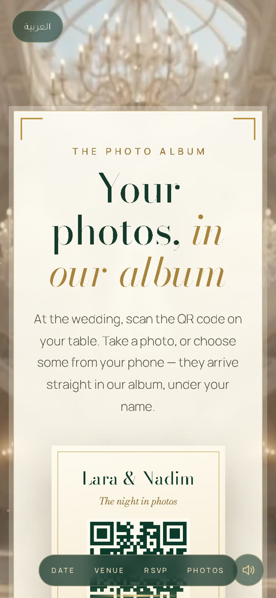 The photo album section with its QR card