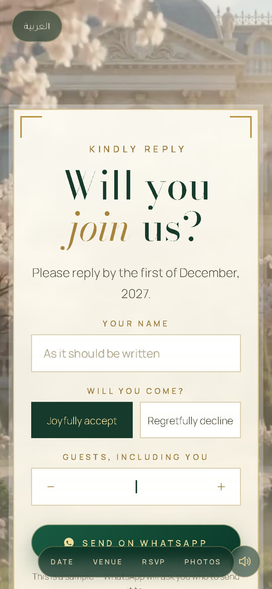 The reply form inside an invitation
